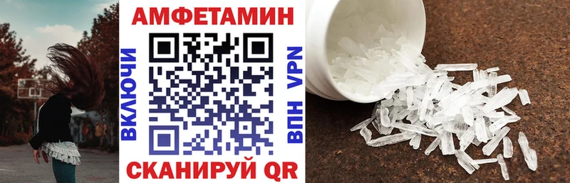 цена наркотик  Волжский  blacksprut ТОР  АМФЕТАМИН 97% 