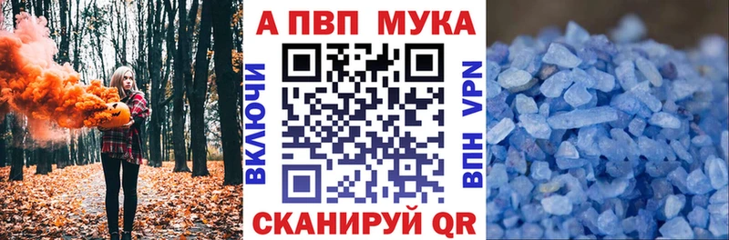 A PVP VHQ  kraken tor  Волжский 