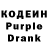 Codein напиток Lean (лин) Despisedcorpse