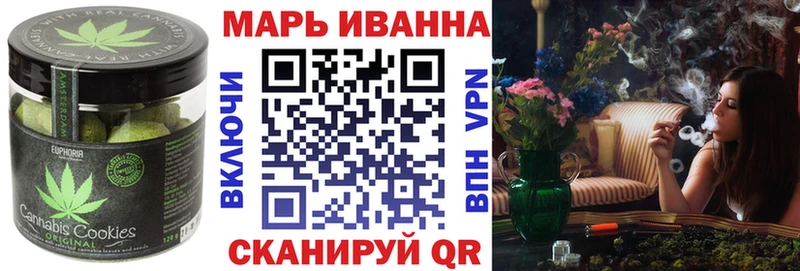 мега   Волжский  Cannafood марихуана 