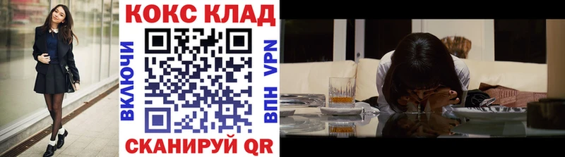 купить наркотик  Волжский  kraken сайт  COCAIN 99% 