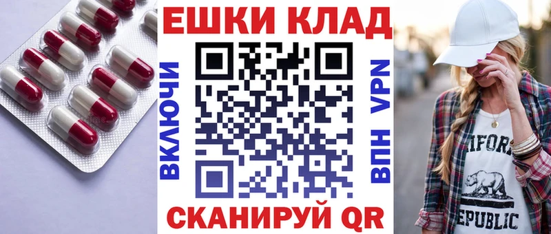 Ecstasy MDMA  Волжский 