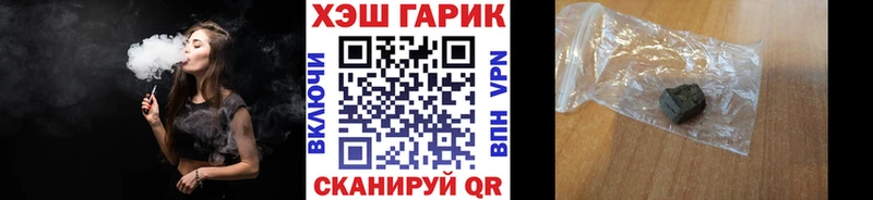 Гашиш hashish omg ССЫЛКА Волжский