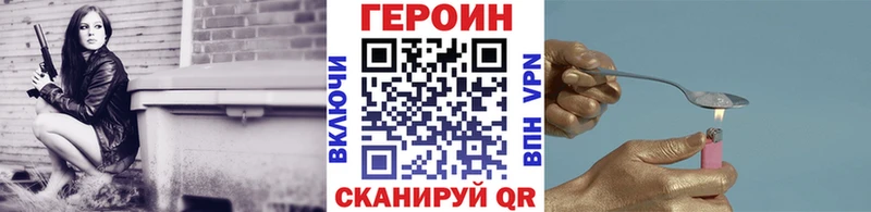 ОМГ ОМГ зеркало  Волжский  Героин хмурый 
