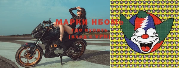 мескалин Алексин