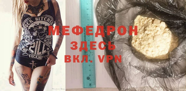 мефедрон VHQ Мегион