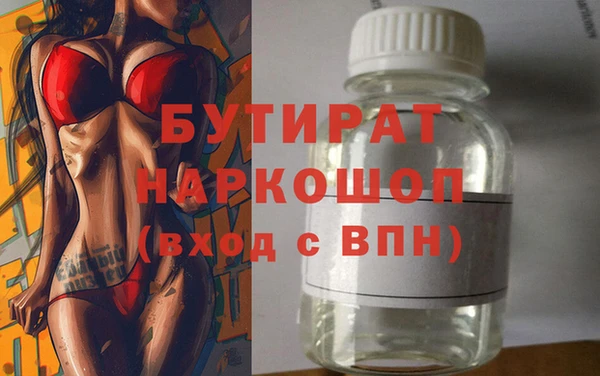 мефедрон VHQ Мегион