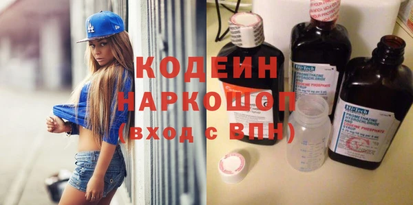 мескалин Алексин