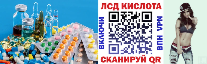 где можно купить darknet Telegram LSD-25 экстази кислота Волжский