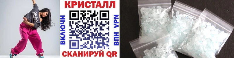 МЕТАМФЕТАМИН винт  Волжский 