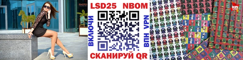 купить наркотики сайты  дарк нет клад  Марки N-bome 1,8мг  Волжский 